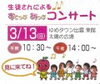 「明日♪ゆめタウン出雲に『ぷっぷるちゃん』と『ホッピーちゃん』が来るよ＾＾」