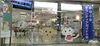 「【ひらかたポイント協力店】ひらかた観光ステーション のご紹介」