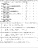 お客様の声 痛み改善 50代女性 本八幡 市川で体験できるパーソナルトレーニングジム パーソナルトレーニングジム ボディインプルーブ 本八幡店のニュース まいぷれ 市川市