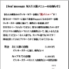 マヤさん動物占い始めました Pitonのニュース まいぷれ 今治市