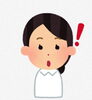 「【センター北のうんち薬局 漢方ハタ薬局】〜 イサゴール体験記 〜 下痢 ・便秘・腰痛・膝痛・ 神経痛・自律神経・睡眠・後鼻漏 漢方相談 横浜市都筑区　頭痛　生理痛」