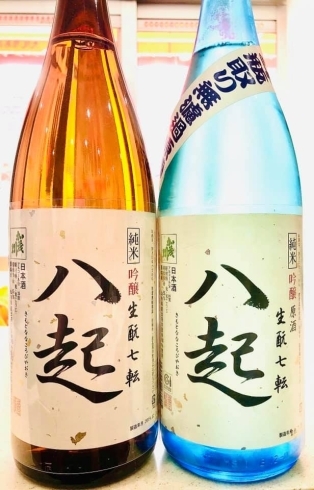 「～送梅雨～【福島区 日本酒セラー HARETOKE】」