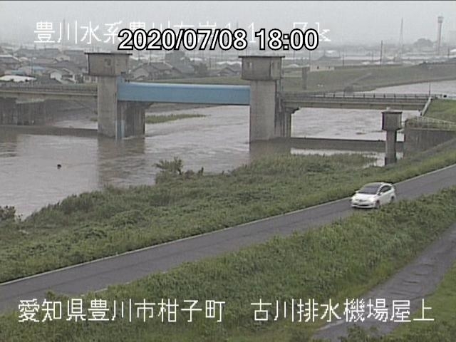 「8日の大雨情報・18時」