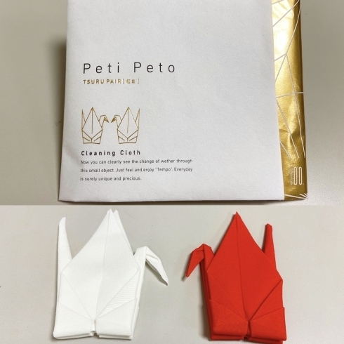 PETI PETO TSURU【プッチペットツル】「不思議なメガネ拭き！形状記憶加工の布クリーナー「Peti Peto」のご紹介！」