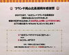 「ブランチ岡山北長瀬周年感謝祭！」