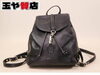 コーチ COACH リュック 09368 レザー 黒 千葉 市川市 本八幡 | 玉や 