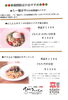 「「 らー麺京や」の自家製麺使ったパスタ 新登場」