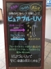 「光ストレスからあなたを守る！！」