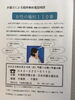 「『女性の権利１１０番』」
