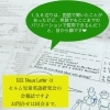 英会話部門 バージョンアップ中 A Yummy Study 伸学土台教室 阪急伊丹駅前校のニュース いたみん 伊丹市
