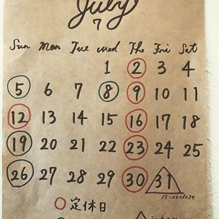 「【7月の営業カレンダー】」