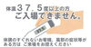「これ以上コロナを広げない様に致しましょう(o^^o)」