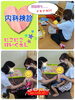 「内科検診☆*。」