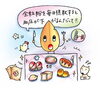 「【センター北のうんち薬局 漢方ハタ薬局】～ 全粒粉穀物は高血圧に有効 ～ 下痢 ・便秘・腰痛・膝痛・ 神経痛・自律神経・睡眠・後鼻漏・頭痛・生理痛・うつ・不安 漢方相談 横浜市都筑区有用」