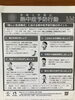 「熱中症予防行動について」