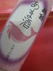 「⭐ Enjoy SAKE Life　吟醸麹で造るこだわりのあま酒・飲む点滴・アルコールZERO〖酔鯨酒造〗⭐　〜まろやかさと自然な甘さ　米の恵みで体を潤す〜♬」