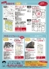 御殿場市内 新築建売 リフォーム済み中古物件 情報 リフォーム リノベーションご提案します 芹澤開発 株式会社のニュース まいぷれ 御殿場市 裾野市 小山町