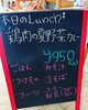 「「鶏肉と夏野菜カレー」」