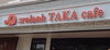 「2020/07/18　交野市森南★　srolanh TAKA cafe のご紹介」