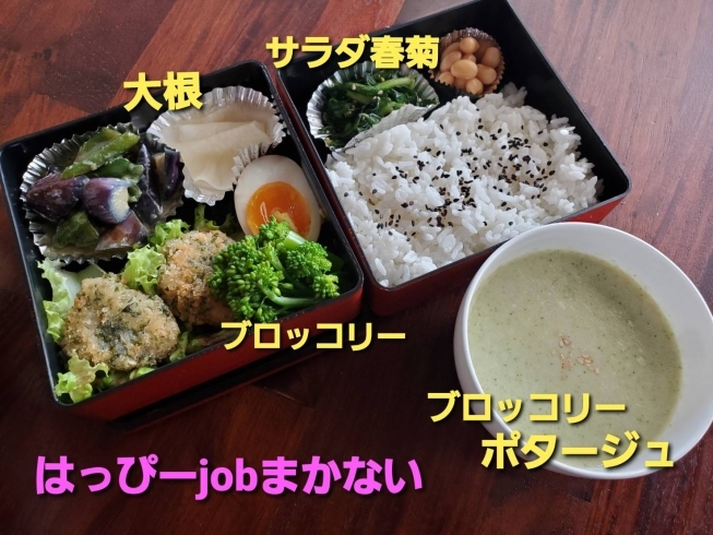 まかない★はっぴーjob畑の野菜を調理してます！！「15日(水)子ども食堂カレーライステイクアウト！500円弁当予約受付中」