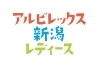 「2020シーズン　プレナスなでしこリーグがいよいよ開幕！」