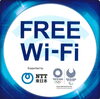 「病院内にWiFiを設置いたしました。」