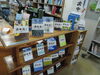「　「図書館からお中元」」