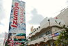 「2020/07/19　交野市私部西★　イズミヤ　交野店 のご紹介」