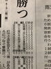 「卒団生が出場！」