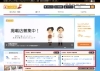 「ランチやお出かけ情報のついでに自治体の新着情報も見れちゃう」