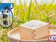 ＮＨＫ-ＦＭ「花ラジちば」で野田の黒酢米が紹介されます！！