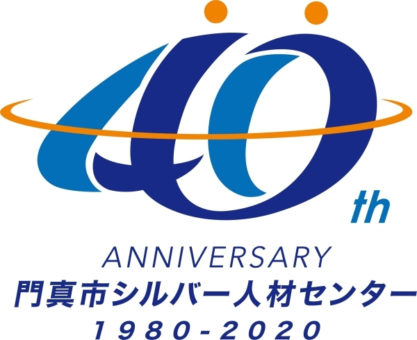 「【事務局より】当センターの会員数！2020年6月末現在の情報(*'▽')」