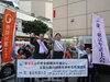 「『安全保障関連法廃止に向けた街頭宣伝行動』」