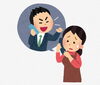 「【センター北のうんち薬局 漢方ハタ薬局～勧誘電話が多いですね～下痢 ・便秘・腰痛・膝痛・ 坐骨神経痛・自律神経・睡眠・後鼻漏・片頭痛・生理痛・うつ・不安 漢方相談 都筑区」