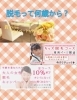 lilian様用