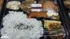 ミックス弁当「自家製！」