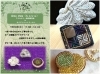 今日のお楽しみイベントはビーズ刺繍アクセサリー特別価格販売 ザイデンシュトラーセンのニュース まいぷれ 上田 東御