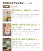 「【センター北のうんち薬局 漢方ハタ薬局】〜  　〜 下痢・便秘・腰痛・膝痛・坐骨神経痛・自律神経・睡眠・後鼻漏・副鼻腔炎」