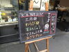 「本日は火＆土曜日限定のおはぎの販売日ですよ～」