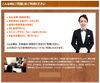 「【全国210店舗!!ブランド買取＆質預かり大黒屋質宮崎一の宮店】 ブランドバッグ、時計、ロレックス、オメガ、カルティエ、シャネル、ヴィトン、エルメス、ダイヤモンド、お酒、宝石、金、プラチナ、金券、高価買取!!1番高く買取!!都城 延岡 日南」