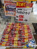 「健康志向の今、再ブーム到来です！　『フィッシュソーセージ』が売れてます！」