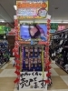 「まるで無重力感覚！　最先端技術の靴インソールがめちゃくちゃ売れてます！」