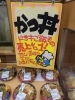 「実はご飯モノ・どんぶりモノが大人気で、相当売れまくっているんです！　特にカツ丼！」