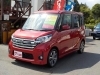 厳選中古車 おすすめは日産 デイズルークス 御殿場 オートクラブ セリザワ Auto Club Serizawaのニュース まいぷれ 御殿場市 裾野市 小山町