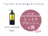 「【商品】フェバリィ（リッチ）｜ヘアーメイク　カラーズ」