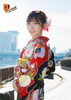 「DAMチャンネル演歌 ゲストに岩佐美咲さんが登場！」