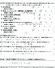「【お客様の声(健康維持・体力UP/40代男性)】【行徳・南行徳で体験できるパーソナルトレーニングジム】」