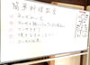 星座館 簡単料理教室「星座館 簡単料理教室のご案内「米津町で元気になる飲食を提供する古民家カフェ」