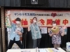 「地域の皆様に感謝！ハズレなし『サンセルモ玉泉院』さんの大抽選会開催！［京成立石駅より徒歩1分『旬彩工房ぜん』さん店舗前］」