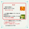 こんなハーブやアロマが主に入っています。「ホリスティカルハーブテントハーブの「ラブ」」